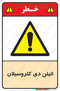  , ترکیب شیمیایی , 