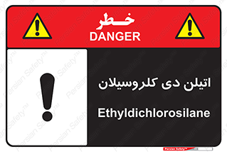  , ترکیب شیمیایی , 