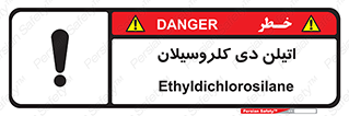  , ترکیب شیمیایی , 