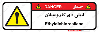  , ترکیب شیمیایی , 