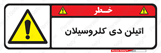  , ترکیب شیمیایی , 