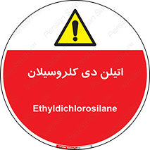  , ترکیب شیمیایی , 