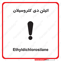  , ترکیب شیمیایی , 