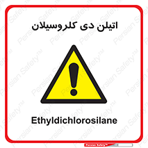  , ترکیب شیمیایی , 