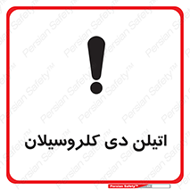  , ترکیب شیمیایی , 