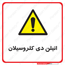  , ترکیب شیمیایی , 