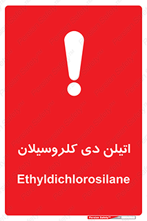  , ترکیب شیمیایی , 