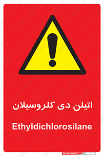  , ترکیب شیمیایی , 