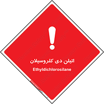  , ترکیب شیمیایی , 