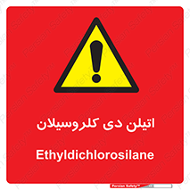  , ترکیب شیمیایی , 