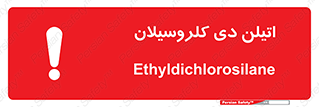  , ترکیب شیمیایی , 