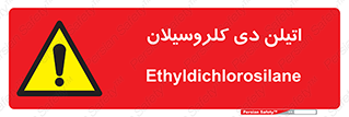  , ترکیب شیمیایی , 