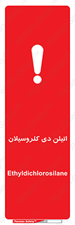  , ترکیب شیمیایی , 