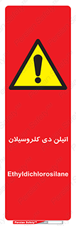  , ترکیب شیمیایی , 