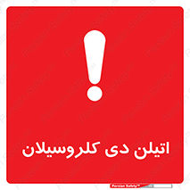  , ترکیب شیمیایی , 