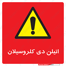  , ترکیب شیمیایی , 