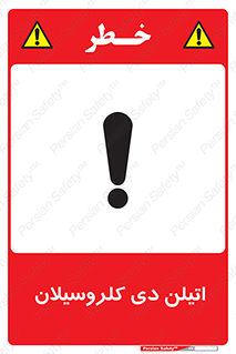  , ترکیب شیمیایی , 