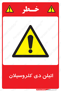  , ترکیب شیمیایی , 