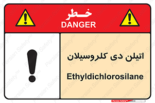  , ترکیب شیمیایی , 