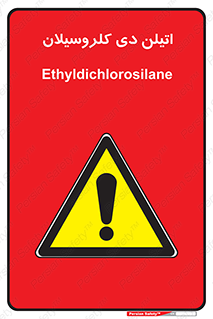  , ترکیب شیمیایی , 