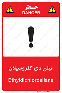  , ترکیب شیمیایی , 