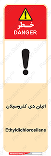  , ترکیب شیمیایی , 