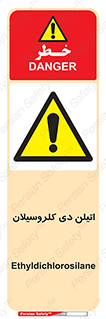  , ترکیب شیمیایی , 