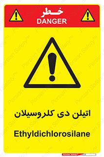  , ترکیب شیمیایی , 