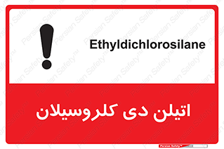  , ترکیب شیمیایی , 