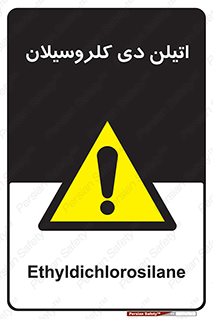  , ترکیب شیمیایی , 