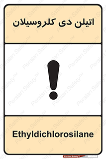  , ترکیب شیمیایی , 
