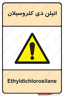  , ترکیب شیمیایی , 