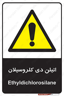  , ترکیب شیمیایی , 