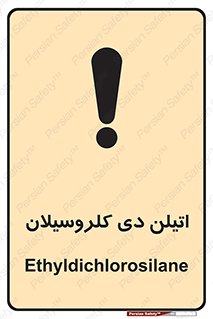  , ترکیب شیمیایی , 