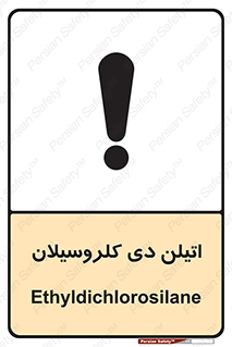  , ترکیب شیمیایی , 