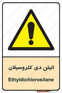 , ترکیب شیمیایی , 