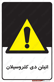  , ترکیب شیمیایی , 