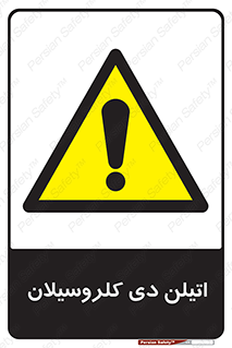  , ترکیب شیمیایی , 