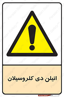  , ترکیب شیمیایی , 