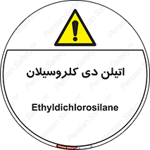 , ترکیب شیمیایی , 