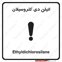  , ترکیب شیمیایی , 