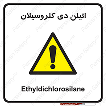  , ترکیب شیمیایی , 