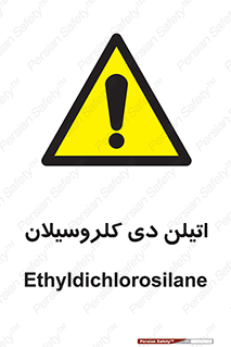  , ترکیب شیمیایی , 