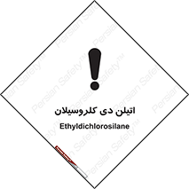  , ترکیب شیمیایی , 