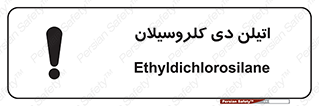 , ترکیب شیمیایی , 