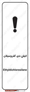  , ترکیب شیمیایی , 