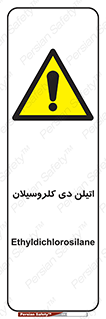  , ترکیب شیمیایی , 
