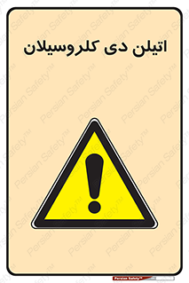 , ترکیب شیمیایی , 