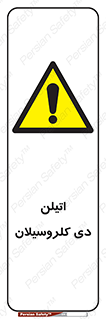  , ترکیب شیمیایی , 
