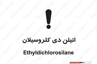  , ترکیب شیمیایی , 